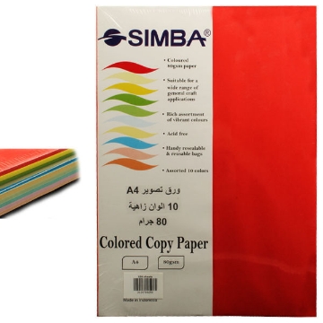 Picture of Color Copy Paper Pack 10 Vivid Colors A4 250 Sheets 80 gm Simba.