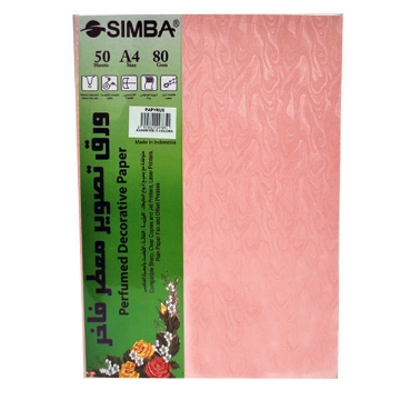 Picture of Paper Pack Scented Color Copy 80gm A4 50 Sheets - Simba Papyrus