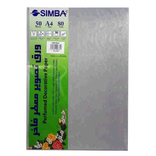 Picture of Silver Scented Photocopy Papers Pack 80 gsm 50 Sheets A4 - Simba PAPYRUS