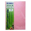 Picture of Simba Perfumed Photocopy Paper 80gm, 5 Colors 50 Sheets Model A.