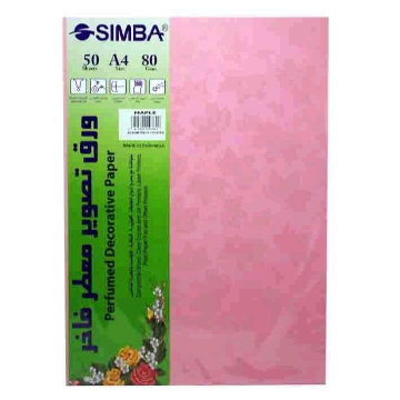 Picture of Scented Photocopy Paper Pack, 50 Sheets A4 5 Colors - Simba 