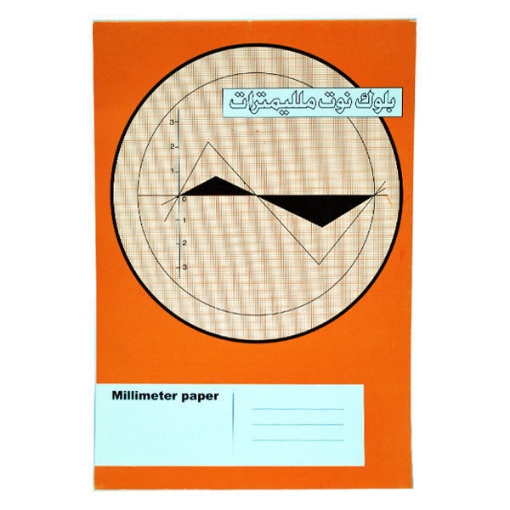 Image de Papiers millimétrés collés 40 feuilles 70 g A4
