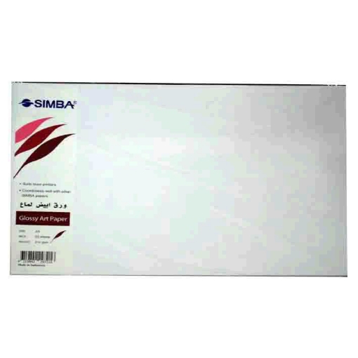 Picture of Drawing Glossy White Paper 210 g A3 25 Sheets - Simba.