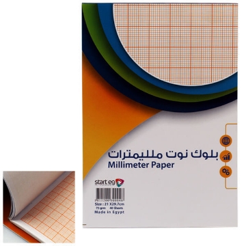 Picture of Millimeter Paper 70 gm 40 Sheets A4 – Start eg