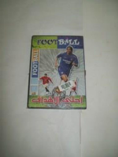 Bild von Die besten Tore CD