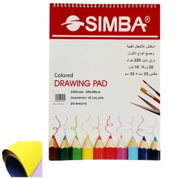 Picture of Drawing sketch, 20 Sheets 10 Colors – Simba