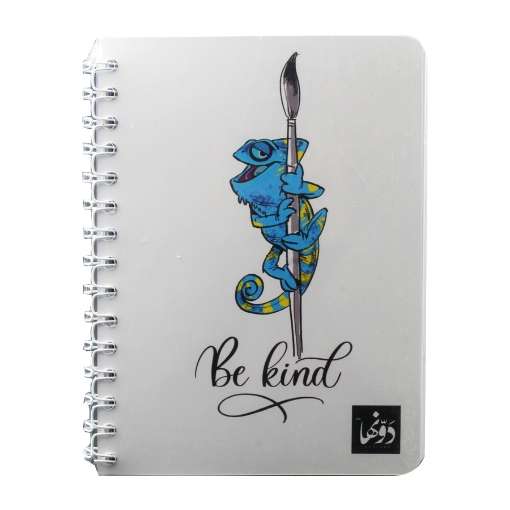 Picture of Wire notebook (Blue Chameleon) 200 sheets 15*20 Cm Dawenha