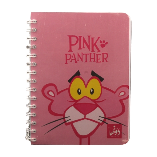 Picture of Hardcover notebook (pink panther) 200 sheets (15 * 20) cm Dawenha