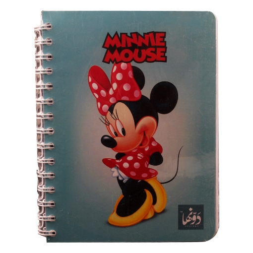 Picture of Wire notebook (Mouse Wired) 200 sheets (15 * 20) Dawenha