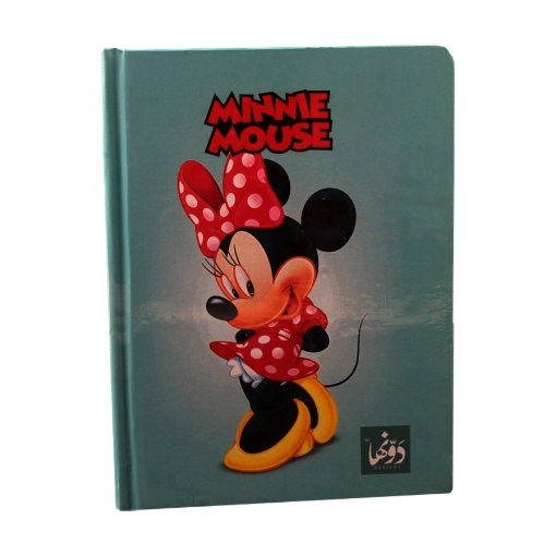 Picture of Hardcover notebook (Mouse Wired) 200 sheets (20 * 15) cm Dawenha