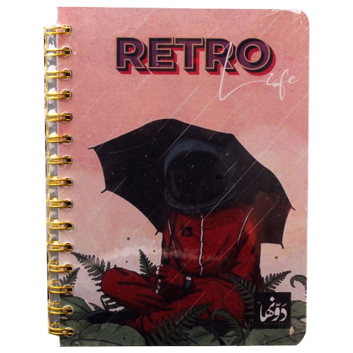 Picture of نوتة سلك (Retro Wired) 200 ورقة (15 * 20) دونها