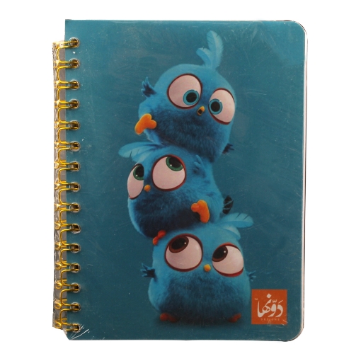 Picture of Wire notebook 200 sheets 20*15 cm (Angry birds Wired) Dawenha