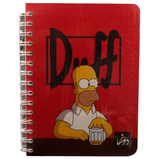 Image de Cahier à fils 200 feuilles 20*15 cm (Duff Wired) Dawenha
