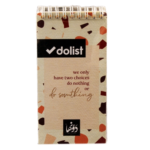 Picture of Do Something Notebook 60 Sheets 8x16 cm - Dawnha