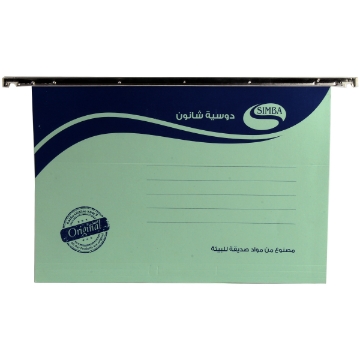 Picture of Shannon Flosscap Light Blue Cardboard Dossier – Simba