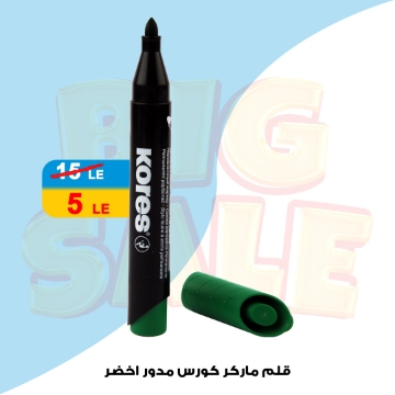 Picture of Marker pen set XP1 round tip green kores Model 20935