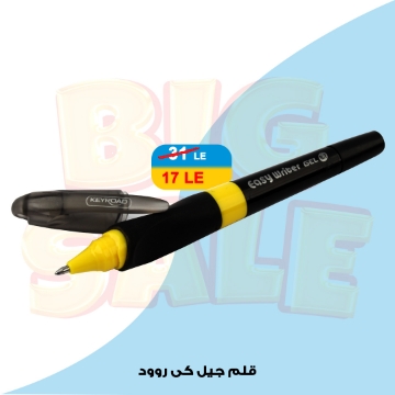 Picture of Gel Pen 0.7mm Blue - KeyRoad KR971753