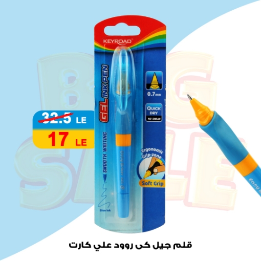 Picture of Offer Gel Rollerball Pen 0.7mm Blue on Card – KeyRoad KR971752