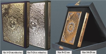 Picture of Tajweed Quran, divided into 30 parts, with a gilded or silvered copper plate, 24 x 17 cm, with an explanation of the words and an index of the topics