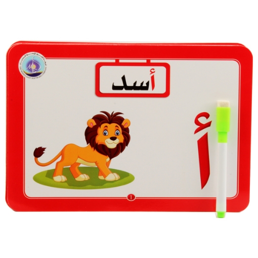 Picture of Write and Erase Flash Card, Arabic Numbers and Letters 