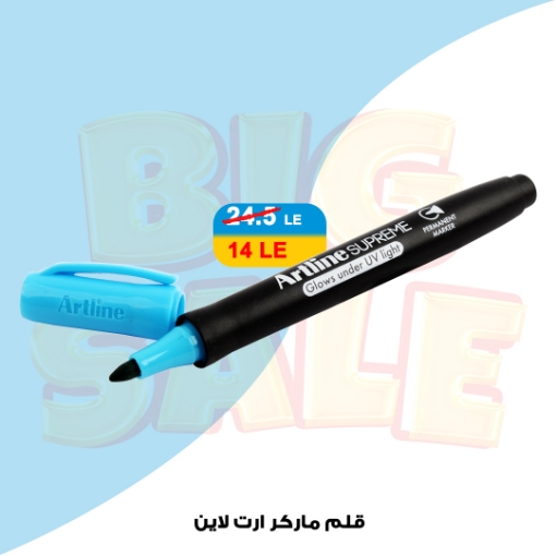 Picture of Marker Pen Supreme light blue - Art Line EPF700UV