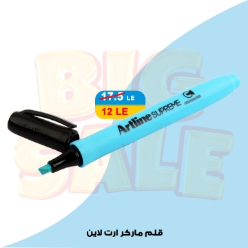 Picture of Pen Phosphoric Supreme light blue - Art Line