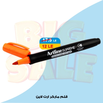 Picture of Marker Pen Supreme orange - Art Line EPF700UV