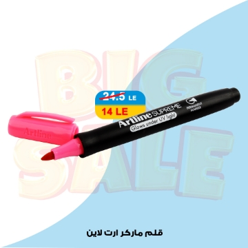 Picture of Marker Pen Supreme pink - Art Line EPF700UV