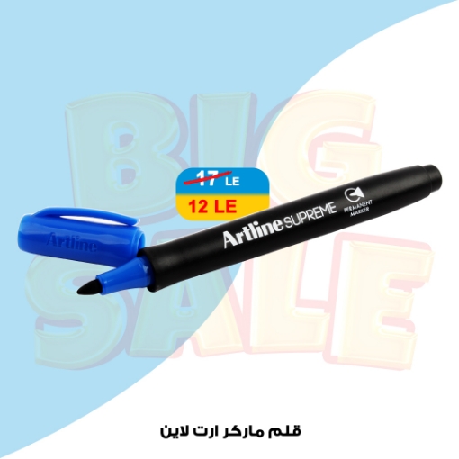 Picture of Marker Pen 1 mm Supreme blue- Art Line EPF700