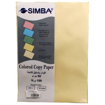 Picture of Photocopy Paper Pack Pastel Colors (Cream) 100 Sheets 80gsm A4 Copy Paper Pack - Simba