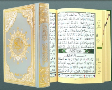 Picture of Tajweed Holy Quran Thermal gilding cover 24 * 17