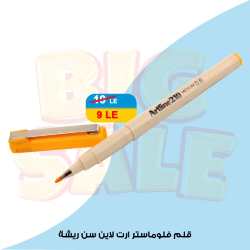 Picture of Pen Felt-Tip 0.6 mm yellow- Art Line EK-210 N