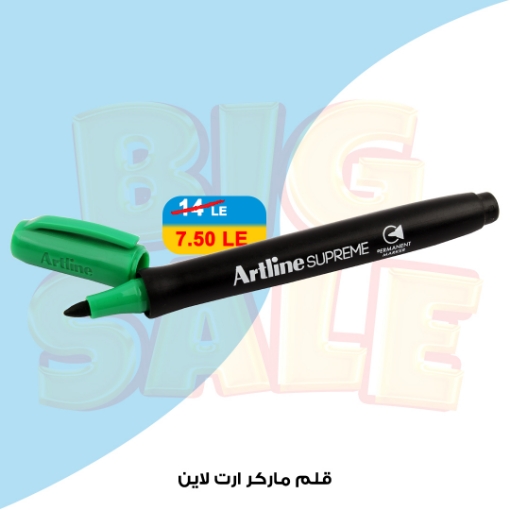 Picture of قلم ماركر سوبريم 1 مم أخضر - أرت لاين EPF-700