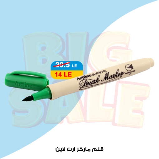 Picture of Marker Pen Fine Tip Brush green - Art Line EPF-F