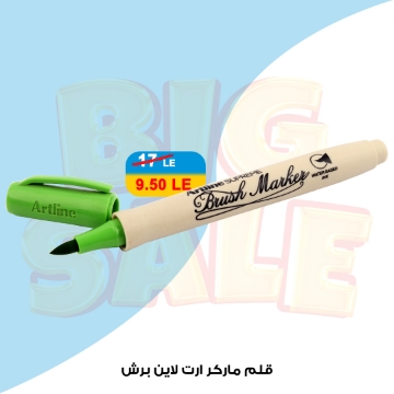 Picture of Brush Marker Pen Fine Tip Dark Green - Art Line EPF-F