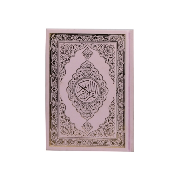 Picture of Holy Quran ¼ White 3 Colors Gold Leather Stamped