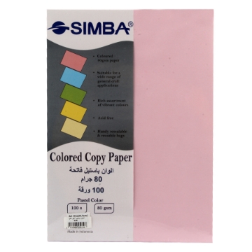 Picture of Simba Pastel Light Color Copy Paper Pack 80gsm 100 Sheets 4A-.