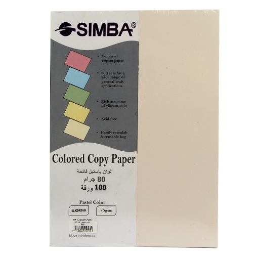 Picture of Simba Pastel Light Yellowish Brown 80gsm 100 Sheets 4A-