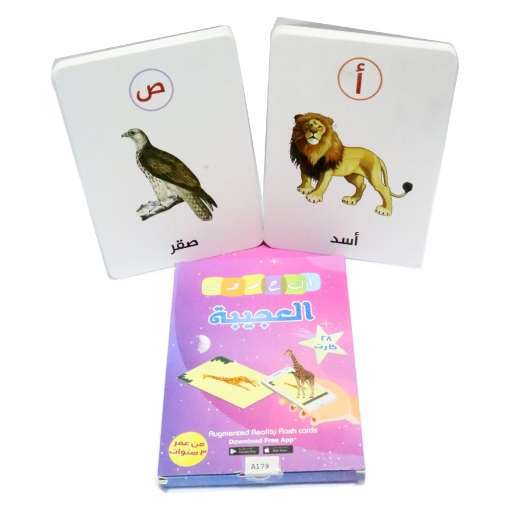 Imagen de Cartas de Letras Mágicas