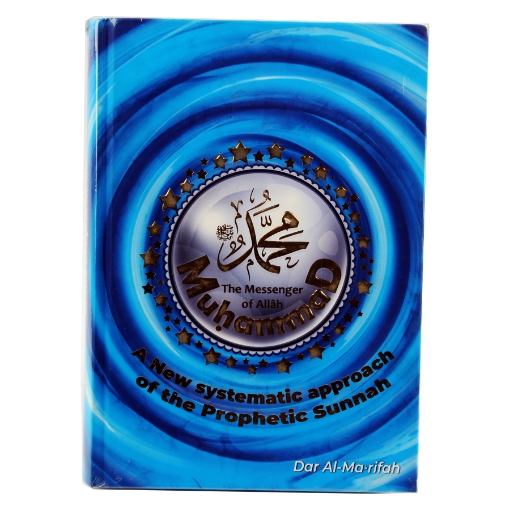 Picture of The Book of the Prophetic Sunnah in English - Dar Al-Ma'rifah