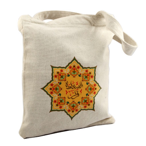 Picture of Canvas bag with handle (el sa3ada karar) Dawenha