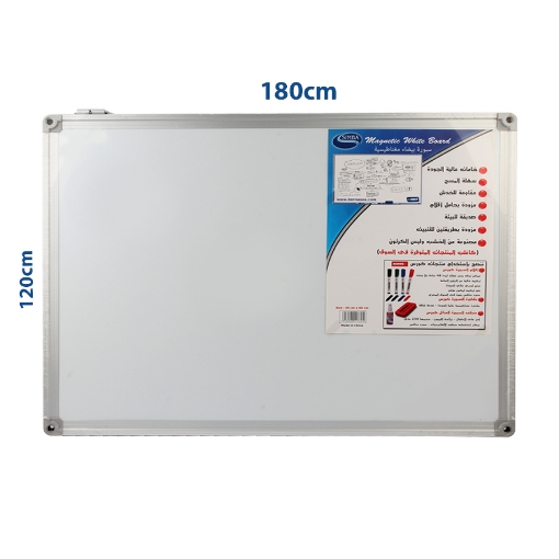 Picture of Magnetic Whiteboard MDF Wood Filler 120x180 cm -Simba WB1812