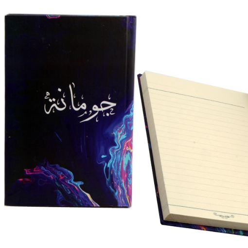 Picture of Jumana Luxury Notebook 100 Sheets