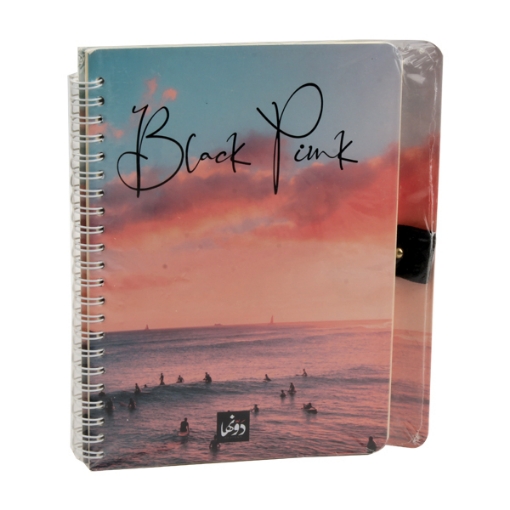 Picture of Hardcover notebook (Black Pink) (15 * 20) cm Dawenha