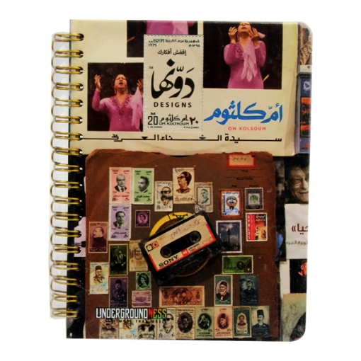 Picture of Hardcover notebook (Um Kalthoum wired) (17 * 13) cm Dawenha