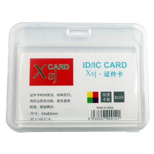 Picture of 54 * 85 Model 8624 transparent plastic name card