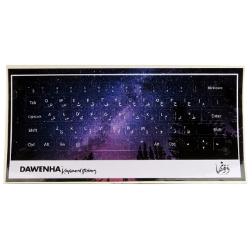 Picture of Keyboard cover sticker Fire WORK Galaxy 16*32cm Dawenha