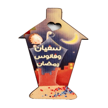 Picture of Wooden Ramadan Magnetic Lantern