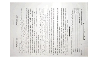 Picture of Employment Contract