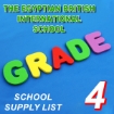 Picture of School Supplies List - Egyptian International British School - Fourth Grade.